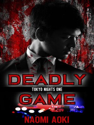 cover image of Deadly Game
